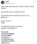 김현아, ‘전세 3+3년’ 법안 추진에 “이분 어느 별에 계시나”