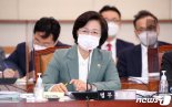 '추미애 아들 의혹 재수사하라' 국민의 힘, 항고장 제출