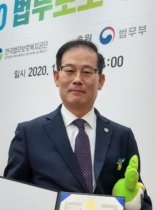 이우열 법무보호공단 부산지부 상담전문위원장 국무총리 표창 수상