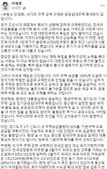 "공공임대주택·토지거래허가제 확대 필요".. 이재명 부동산 해법 주장