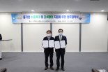 대구세관, 물기업 수출 확대·해외진출 지원