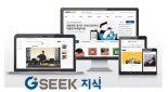 경기도 평생학습 포털 '지식', 회원 100만명 돌파