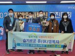 수원시, '지방인사혁신 경진대회' 행정안전부 장관상 수상
