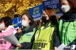 돌봄전담사, 급식조리사 동시 파업.. 내일 '서울학교 급식대란'