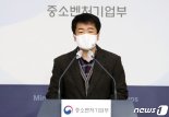 스마트 공장 고도화 높인다 '최대 4억원까지' 지원