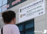 '보물선 돈스코이호 사기' 공범 1심 징역 5년