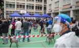 中본토 톈진 6세 추가 확진·홍콩 하루만에 101명