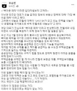 유승민 "호텔방 개조를 전월세대책이라고..기가 막힌다"