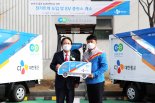 CJ대한통운 택배 전기화물차 도입 충전소도 설치