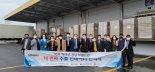 전남도, 농수산식품 '아마존 전남브랜드관' 수출
