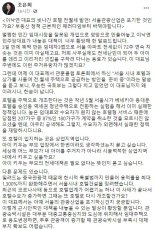 조은희, 이낙연 '호텔방 개조' 발언에 "서울관광산업 포기했나"