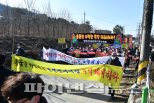 성난 양평군민들 용문산사격장 폐쇄하라!!
