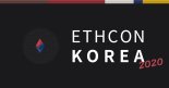 韓개발자들, 이더리움 생태계 확장 나선다...'이드콘 2020'