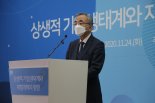 KDI, '상생적 기업생태계와 재벌 개혁의 방향' 컨퍼런스 개최