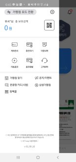 KT, 부산 온라인 지역상품몰 동백몰 오픈