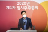 SKT, 모빌리티 분사… '서울~경기 30분' 플라잉카 띄운다