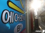 서울 신규확진 158명..에어로빅학원 추가 감염 지속