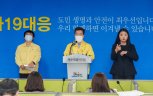 제주도 “공공기관 단체 연수·여행 자제해달라” 호소