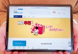 남양유업, 중소기업과의 상생 위한 '동반성장몰' 오픈