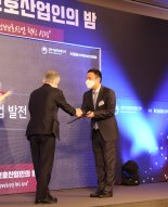 가상자산거래소 고팍스, 과기정통부 선정 '정보보호 공시 우수기업' 