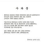 롯데마트, 안내견 출입 거부 논란에 사과 "교훈 삼겠다"