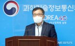 이통사 현실 고려 주파수 '재할당 대가' 3조5700억 전망