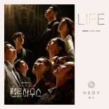 해디, ‘펜트하우스’ 첫 OST 목소리 낙점…‘라이프’ 공개
