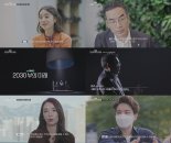 ‘영끌’, ‘빚투’ 나선 2030 세대가 그리는 부의 미래는?