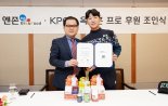 엔존B&F, 옥태훈 한국프로골프 선수 후원 계약