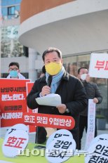 조광한 남양주시장 “경기도 감사 공무원 인권침해”