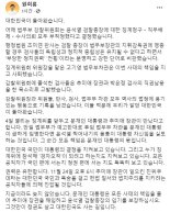 '돌아온 윤석열'에 원희룡 "대한민국이 돌아왔다"