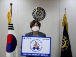 박형주 아주대 총장, 코로나19 극복 기원 캠페인 동참