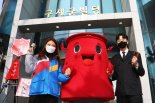 CJ대한통운, 구세군 자선냄비 등 1000상자 무료 배송