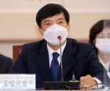 이성윤 '검언유착 묵살' 보도..검찰 "한동훈 '무혐의 처리' 보고 없었다"
