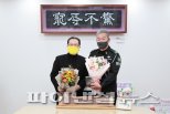 EBC헌병봉사대 남양주시 자원봉사 대상 수상