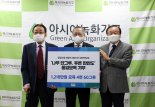 공영쇼핑 최창희 대표, 급여반납금으로 묘목 4060그루 기부