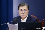 문 대통령, 홍남기에 "'변창흠 부동산 공급안’ 협조 바라"