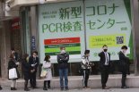 "의료체계 벼랑 끝" 일본 코로나 2700명대 사상 최다