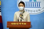 與 "국민의힘, 성범죄 피해자 상처에 소금 뿌리지 말라" 