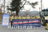 양평군의회 ‘용문산사격장 폐쇄’ 결의