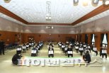 노인복지시설 39개소 ‘그린뉴딜, 구리’ 선도