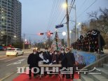 [포토뉴스] 안양 충훈벚꽃길 성탄트리