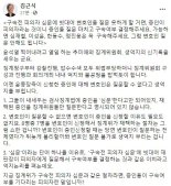 김종인이 찍은 김근식은? '친노'에서 '반문' 대표주자로