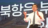 박형준 “윤석열·금태섭 징계는 한국판 숙청..K-좌표찍기”