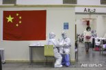 중국, WHO 우한 코로나 발원 조사 거부 "과학에 대한 오만"