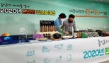 한국마사회 제주본부, 소상공인 판로 확대 ‘라이브 커머스’ 