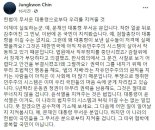 진중권 “尹은 이겨도, 이 나라 법치주의 이길수는 없다”