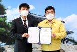 경기 광주시, 코로나19 체계적 대응 '자체 역학조사관 임명'