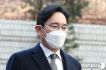 [이주의 재판일정] '국정농단' 이재용 파기환송심 결심 外