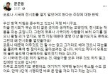 '전시회 논란' 문준용 "예술가들, 집에만 있으란 것이냐"